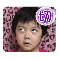 3歳萌穎moe ing萌え面白い子供のジョークA
