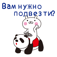 おぴょうさ9－シンプル生活3－ロシア語版