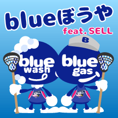 blueぼうや feat.SELL