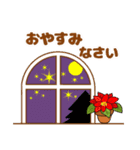 flower  cafe ☆ winter（個別スタンプ：32）
