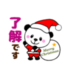 子パンダ夢夢☆冬＆クリスマス（個別スタンプ：2）