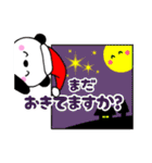 子パンダ夢夢☆冬＆クリスマス（個別スタンプ：3）
