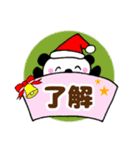 子パンダ夢夢☆冬＆クリスマス（個別スタンプ：9）