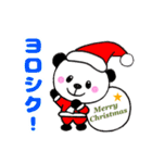 子パンダ夢夢☆冬＆クリスマス（個別スタンプ：25）