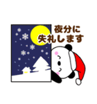 子パンダ夢夢☆冬＆クリスマス（個別スタンプ：29）