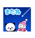 子パンダ夢夢☆冬＆クリスマス（個別スタンプ：30）